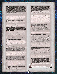 Board game - Arkham Horror: The Card Game. The Conspiracy in Innsmouth. Campaign (expansion)